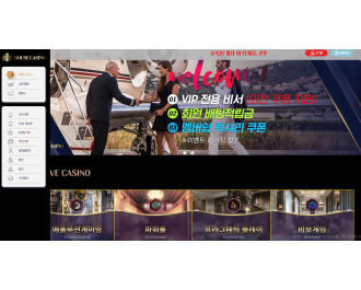 하우스카지노 양방? 먹튀 ㅡㅡ