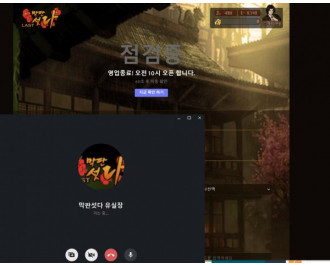 막판섯다 차단 먹튀 당했어요