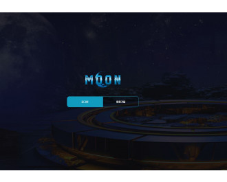 문(moon) 입먹먹튀사이트