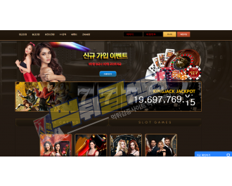 킹잭카지노 먹튀사이트 292만원 먹튀 jack105.com