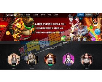 CF카지노 먹튀사이트 100만원 먹튀 cfc100.com