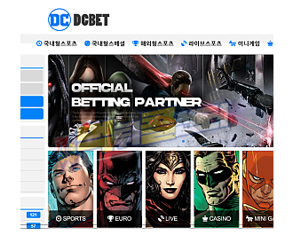 디씨벳 DC BET 먹튀사이트 299만원 먹튀 dc-man22.com