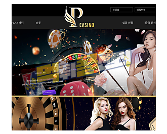 P-Casino 피카지노 먹튀사이트 360만원 먹튀 pcapca2.com