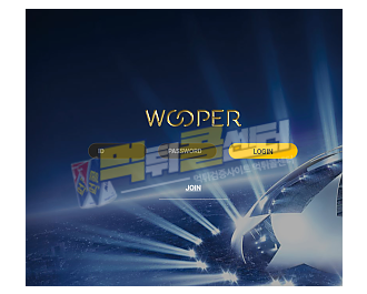 우퍼 WOOPER 먹튀사이트 168만원 먹튀 ap-x5.com