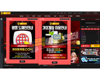 페라리 먹튀사이트 246만원 먹튀 fr-2428.com