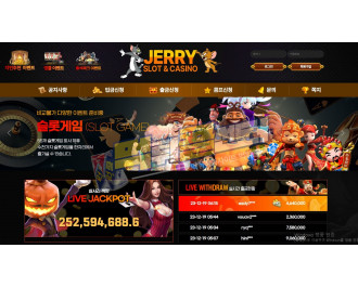 제리슬롯  먹튀사이트 350만원 먹튀 jerry310.net