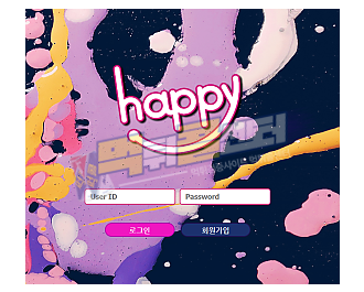 해피 먹튀사이트 694만원 먹튀 happy-999.com