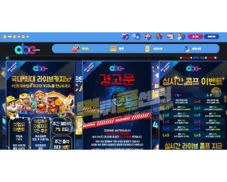 ABC카지노 먹튀사이트 500만원 먹튀 Abc-pp.com