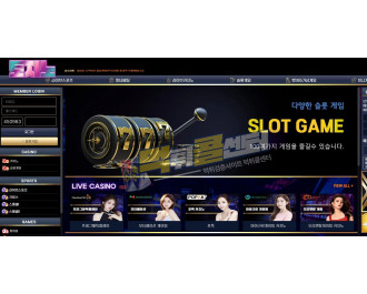 토지노 먹튀사이트 700만원 먹튀 tox-01.com