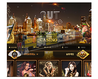 너트 카지노 먹튀사이트 673만원 먹튀 nut-01.com