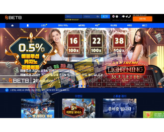 벳8 먹튀사이트 2350만원 먹튀 b8plays.com